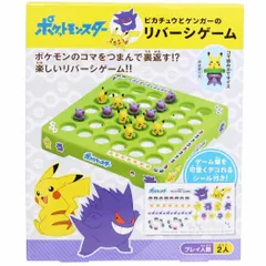 2024年最新】ポケットモンスター ピカチュウの人気アイテム - メルカリ