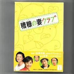 BOX1BOX10糟糠の妻クラブ DVD BOX1~10  韓国ドラマ   帯付き セル版
