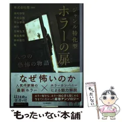 2025年最新】澤村伊智の人気アイテム - メルカリ