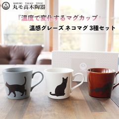 なめこ ラウンドプレート＆スープカップ 受注生産品 - メルカリ