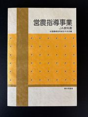 禅語辞典 入矢義高監修 古賀英彦編著 思文閣出版 禅語辞典 入矢義高監修 古賀英彦編著 思文閣出版