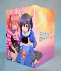 2026年最新】中二病でも恋がしたい! 4の人気アイテム - メルカリ