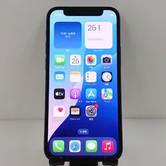 iPhone12 mini 256GB ドコモ ブラック 送料無料 本体 c11815