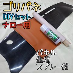 【納期1週間】ゴリラのスリムカバー(キャンディー塗装) 納期1週間】ゴリラのスリムカバー(キャンディー塗装) - メルカリ