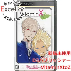 [bn:8] VitaminXtoZ 胸キュン乙女コレクション Vol.3　PSP