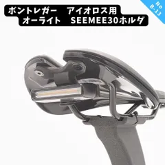 2025年最新】アイオロス サドルの人気アイテム - メルカリ