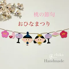 2026年最新】ひしもちの人気アイテム - メルカリ