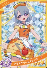 【中古】ひみつのｱｲﾌﾟﾘ･ｱｲﾌﾟﾘﾊﾞｰｽ G4-011[★3]：アイスクリームオレンジ/える