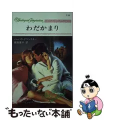 2023年最新】バーバラ・デリンスキーの人気アイテム - メルカリ