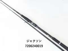 ジャクソン サーフトライブ STHS-1112MH 中古美品 Jackson ジャクソン サーフトライブ STHS-1112MH｜中古釣具