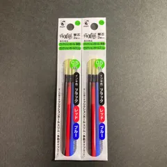 PILOT 替え芯フリクション ボールペン 0.5mm スリム 多色タイプ 3色  LFBTRF30EF3C 2パック