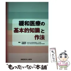 2024年最新】医療情報の人気アイテム - メルカリ