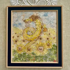 ひまわりと金色の龍　ヒーリングアート　原画