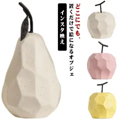 販売割引【paris さま】*vintage ornament 森の木の実 洋ナシ 置物