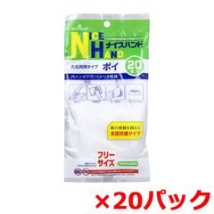日本製紙ポイズ超スリム花王リリーフ吸水ナプキンP＆Gウィスパーうす