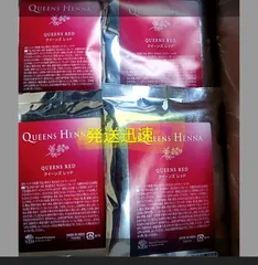 クィーンズヘナ 4袋セット クイーンズヘナ QUEENS HENNA 4袋セット NEWBROWN RED