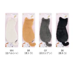 ねこのせ マルチポーチM　黒ネコ　ナカバヤシ　ペンケース
