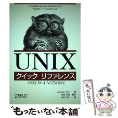 Jini クイックリファレンス オライリー・ジャパン - メルカリ