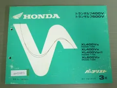 2023年最新】ホンダ トランザルプ400Vの人気アイテム - メルカリ