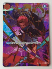 バンダイ プレミアムブースター ONE PIECE CARD THE BEST2 (PRB02収録)OP06-007 シャンクス SP