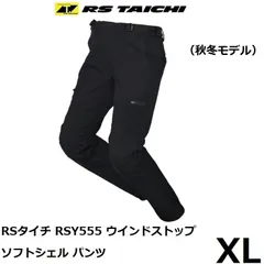 2025年最新】RSタイチ ウインドストップ ソフトシェルパンツ