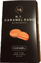 2024年最新】キャラメルサンド クッキーの人気アイテム - メルカリ
