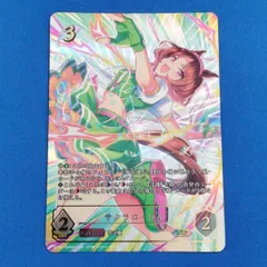 2025年最新】シャドバ ウマ娘 サインの人気アイテム - メルカリ