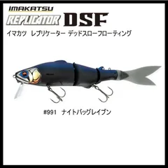 イマカツ レプリケーター 未使用品 レプリケーター神龍web限定販売開始！ | Top Secret | IMAKATSU
