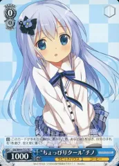 【中古】ヴァイスシュヴァルツ GU/W44-T13[TD]：“ちょっぴりクール”チノ