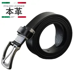 ベルト 本革《5ブラック》 新品 未使用 レザー イタリアン メンズ レディース ビジネス スーツ バンド 牛革 カット可能 サイズ調節 【G1X】【メール便3】 ファッション