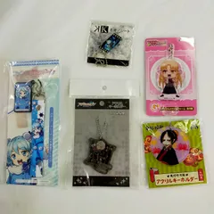 キーホルダー10個セット詰め合わせ〈5500369〉