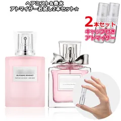 2025年最新】ミスディオール アトマイザーの人気アイテム - メルカリ