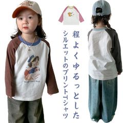 【送料無料】プリント長袖Tシャツ キッズ スクール 【送料無料】プリント長袖Tシャツ ジュニア 子供 ベビー こども 子供服 キッズ服#sowa6584969