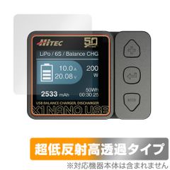 HiTEC X1 NANO USB 保護 フィルム OverLay Plus Premium for ハイテック USBバランス充・放電器 液晶保護 アンチグレア 反射防止 高透過