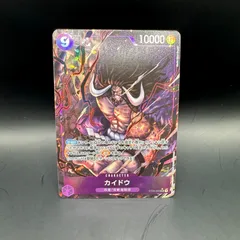 ワンピースカードゲーム　カイドウ　スーパーパラレル