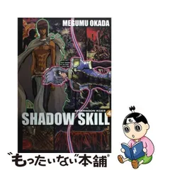 2024年最新】shadow skillの人気アイテム - メルカリ
