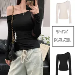 オフショルダー トップス 長袖 レディース ワンショルダー カットソー 薄手 スリム ストレッチ シンプル 肌見せ 春 夏 秋
