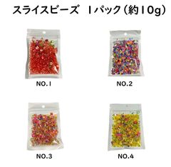 スライスビーズ　スパンコール　混合　ネイルステッカー