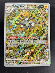 レアコイル ar 10枚 Amazon.co.jp: ポケモンカードゲームSV sv8 拡張パック 超電