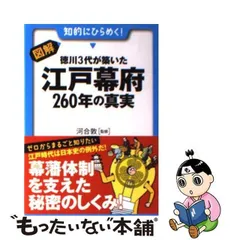 2024年最新】永岡真実の人気アイテム - メルカリ