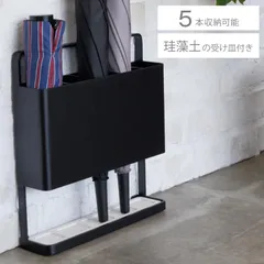 傘立て アンブレラスタンド おしゃれ スリム 屋外 コンパクト 白 黒 ホワイト ブラック 珪藻土 シンプル 玄関 四角 省スペース 軽量 軽い スタイリッシュのサムネイル
