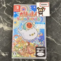 20. Nintendo Switchソフト【太鼓の達人 ドンダフルフェスティバル】【店舗併売品】