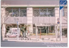 【中古】クリアファイル 1年生Ver.(Aqours) A4クリアファイル[4] 「ラブライブ!サンシャイン!!」