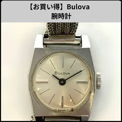 2025年最新】美品 ブローバ bulovaの人気アイテム - メルカリ