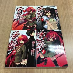 灼眼のシャナ　1〜7巻セット　【初版】3〜7巻/【作者】高橋 弥七郎/250141/GF10451
