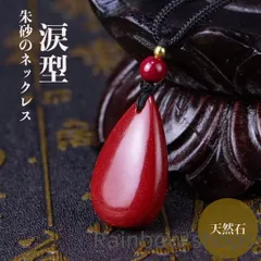 チベットオオカミ 足指 ネックレス 魔除け 御守り G103613755 - その他新着