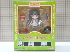 Amazon.co.jp: こどものじかん ねんどろいど 鏡黒 (ノンスケール