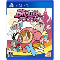 ミスタードリラー アンコール PS4 Play Station4 ゲームソフト JAN:4582528483948 ■A4592