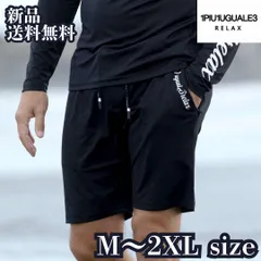 【1PIU1UGUALE3 RELAX ラッシュガードロゴパンツ】 ウノピゥウノウグァーレトレ・リラックス ウノピュー ハーフパンツ ショートパンツ ジップロゴラッシュガードショーツ セットアップ可能 USB-24011 ブラック 新品 未使用 送料無料のサムネイル