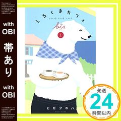 Item thumbnail for item aa229f2f-2fc1-425c-860d-506e455eeafd